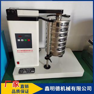 拍击式标准振筛机φ200mm拍击筛小型筛选机实验筛机