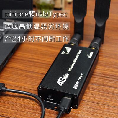 4G通信模块minipcie转USB外置SIM卡工业级无线 线上网卡开 发转接