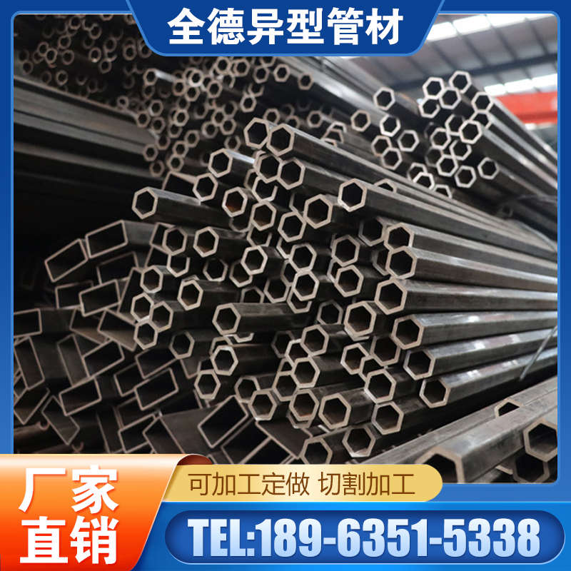 精拔外六角钢管精密六角传动轴套管20#45#Q355B