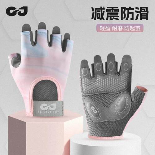 女士减震舒适运动手套健身撸铁防起茧户外骑