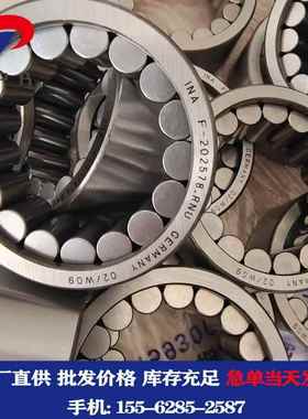 现货供应非标轴承F-202578F-553575液压泵打印机用满滚子轴承圆柱