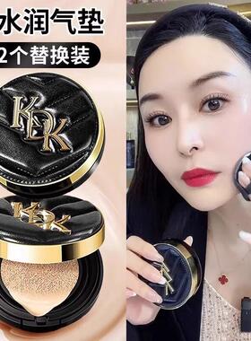 KDK美妆大牌气垫遮瑕持久不脱妆bb霜粉底液保湿正品