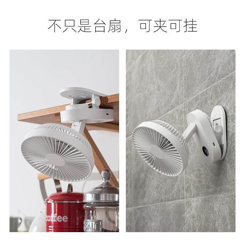 新品夹立两用风扇家用数显旋转宿舍小型桌面学生大风力夹子电风扇