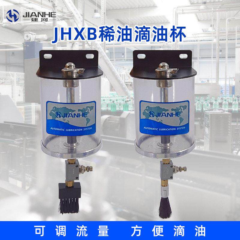 毛刷润滑自由滴油润滑可调节1升带油刷小油杯链条滴油杯厂家