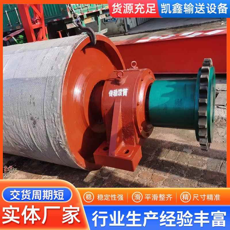 转滚动滚动筒辊筒主转滚筒多种直径长度输NHY送机械动机械无动力