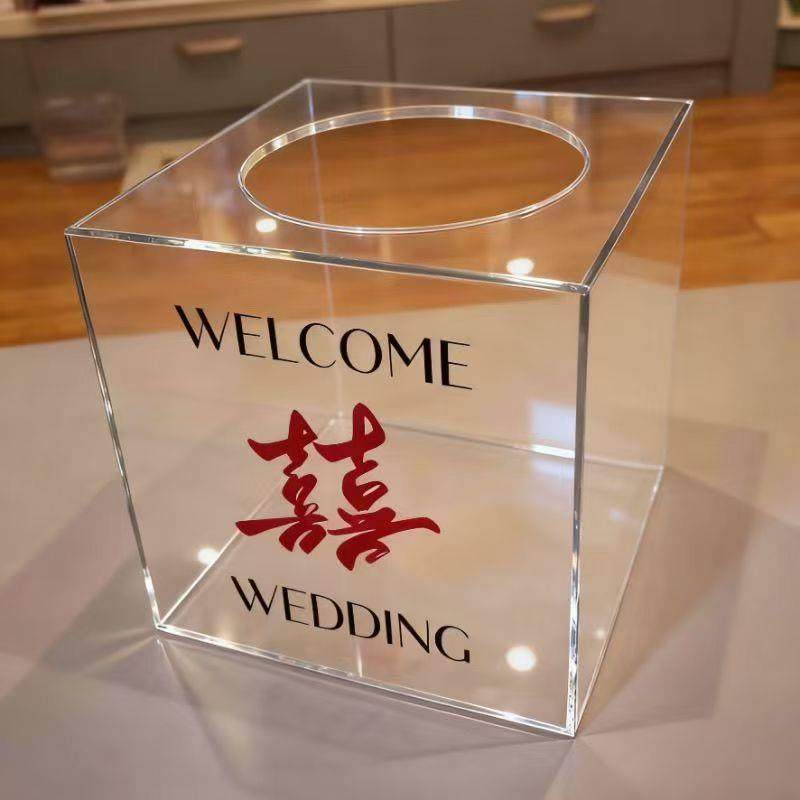 婚庆婚礼高档亚克力礼金箱结婚红包箱中式新款年会活动透明抽奖箱