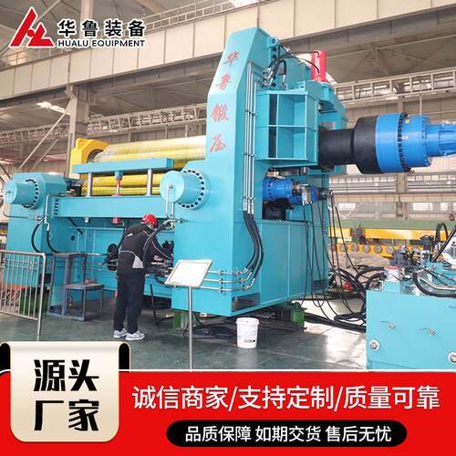 长期直供WS11K数控水平下调式三辊卷板机卷板机全自动四辊卷板机
