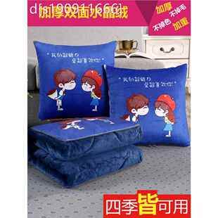 抱枕被子两用午睡汽车载小靠枕头被办公室空调折叠靠垫毯子二合一