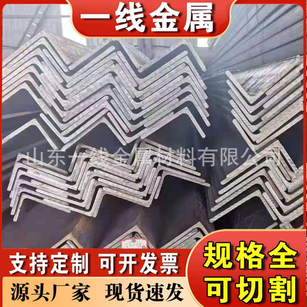 现货供应镀锌角铁Q235B镀锌角钢40X40X450X50X5三角铁角钢可切割