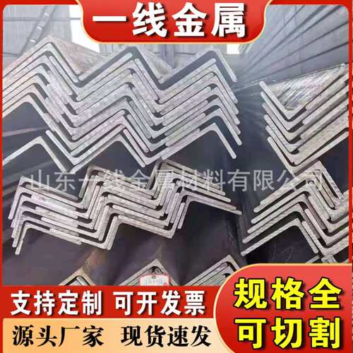 现货供应镀锌角铁Q235B镀锌角钢40X40X450X50X5三角铁角钢可切割