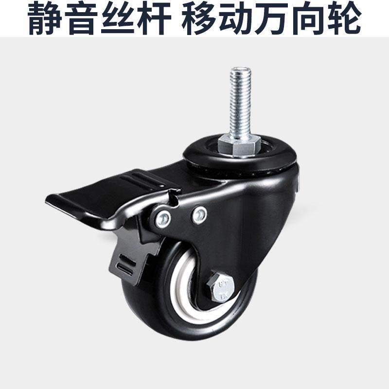 万轮轮子型小脚轮带滚刹车静音转RMF向定向向手推车滑轮轮移重动