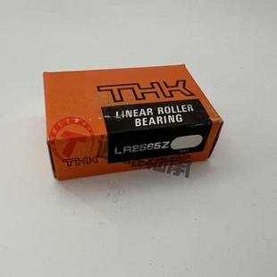 THK滚柱滚动块平面滚子轴承LR2565Z