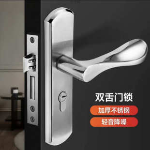 卧室门锁室内家用通用型房门木门锁具免改孔可调节门把手手柄执手