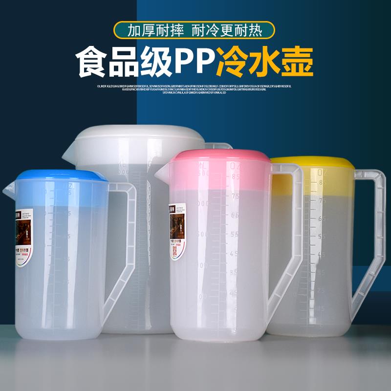 家用塑料冷水壶超大容量凉白开水壶耐高温带盖凉水壶冰箱果汁扎壶