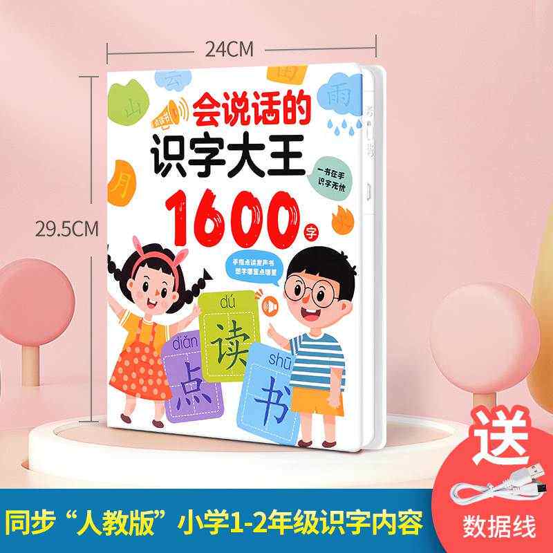 六一儿童节礼物益智拼装玩具4男孩5男童3到6岁女孩男生积木8一12