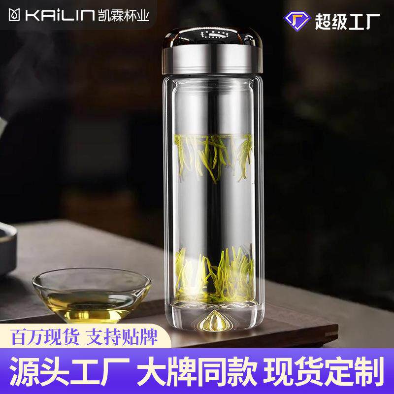 轻奢玻璃杯双层水杯高档U型内胆男士商务茶杯加厚水滴底礼品杯子