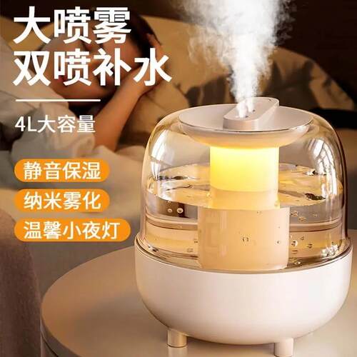 Air humidifier with large capacity空气加湿器大容量空气增湿机