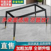 岩餐桌脚办桌架子奢支架无品牌 公大理石餐台脚底座简约桌子支板