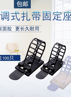 3M背胶自粘式扎带固'座免打孔塑料电线固定器线卡子CL-123 CL-3