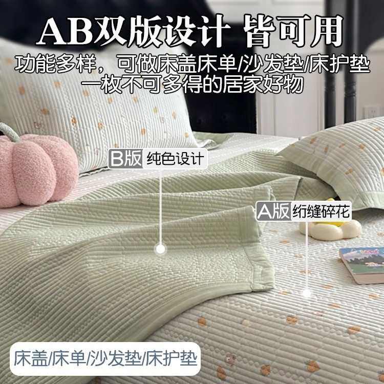 双面莫代尔天丝床单单件夏季凉感莱赛尔榻榻米床盖冰丝凉席三件套