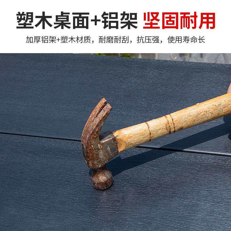户外庭院桌椅露天花园塑木桌椅商用农家乐奶茶店休闲餐桌网红桌椅