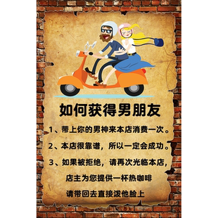 飾搞笑貼畫(huà)餐廳幽默自粘墻貼 創(chuàng)意飯店防水海報(bào)貼紙酒吧清吧墻面裝