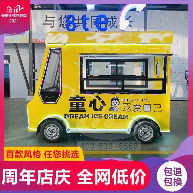 手推车吃车摆摊夜市车多功能炸串BSD烧烤流动餐饮商小业步行餐街
