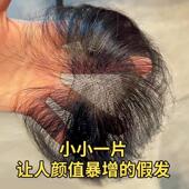 八字浏海假发女片头顶补发真发轻薄空气假浏海高颅顶遮白发假发片