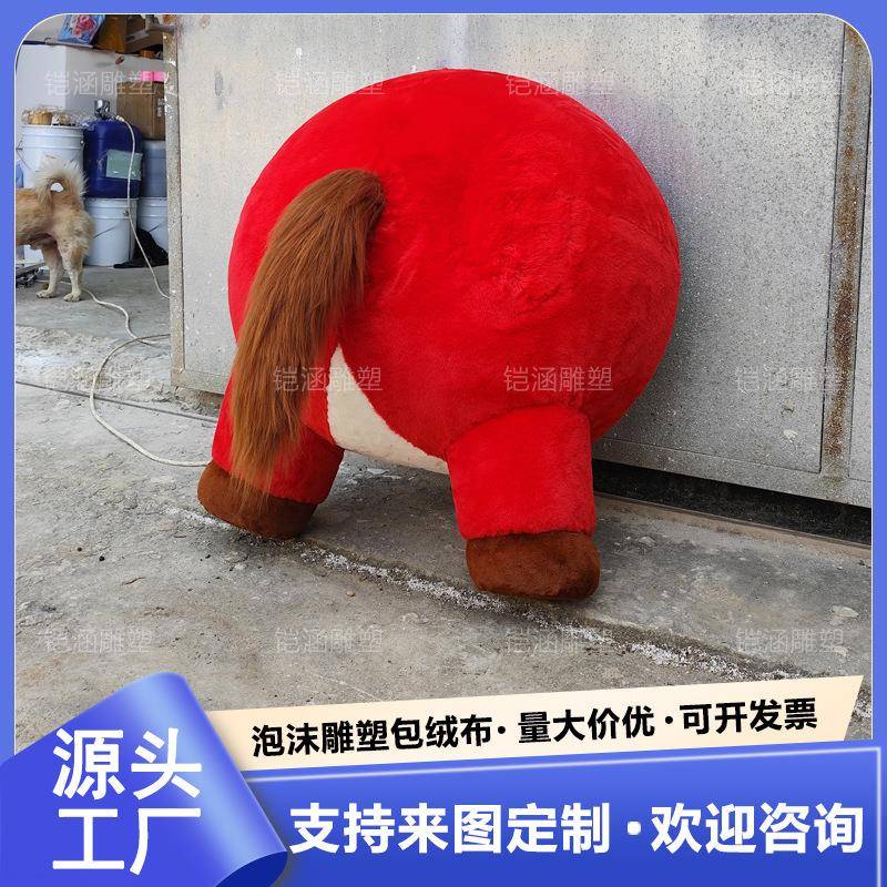 拍马屁毛绒马屁股挂墙拍照打卡引流装置道具卡通植绒马年泡沫雕塑