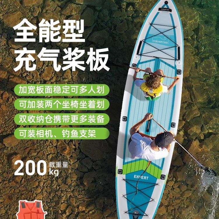桨板划桨浆板船冲浪板水上sup充气滑板海上帆板成人巡航highwater