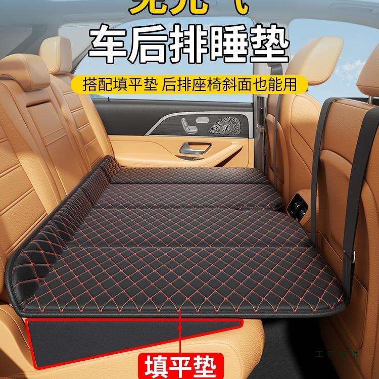汽车后排睡垫小床车载床垫车上睡觉神器长途车内免充气床轿车午睡