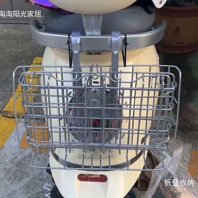 电动车后置车筐自行车前置挂篮收纳可折叠防水加粗网兜