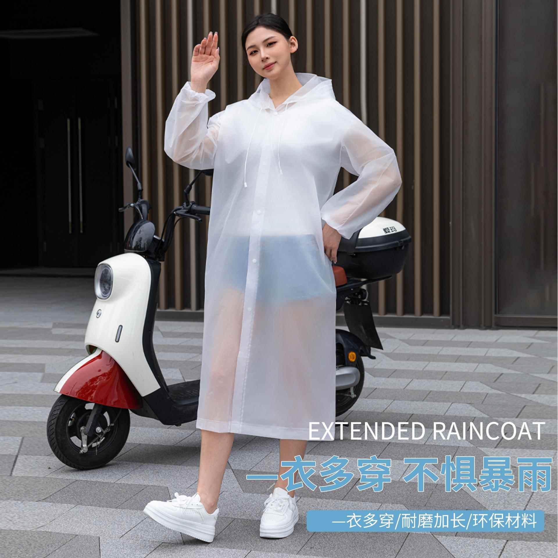 成人旅行徒步雨披男女时尚防水EVA雨衣户外便携连体雨衣