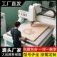 1325数控木工广告雕刻机浮雕压克力石材泡沫全自动cnc石碑木板