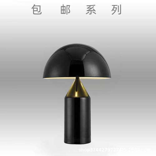 厂家直销蘑菇台灯轻奢简约个性大气设计师时尚餐厅样板间装饰台灯