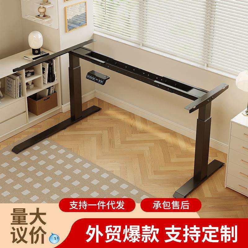 转角电动升降桌腿双电机双横梁办公书桌支架可调节升降桌架桌子腿