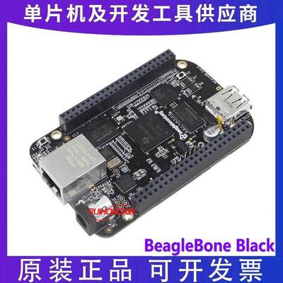 Beaglebone BB Black嵌入式开发板 AM3358主板Linux单板ARM计算机