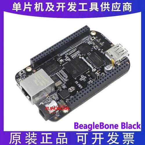 Beaglebone BB Black嵌入式开发板 AM3358主板Linux单板ARM计算机