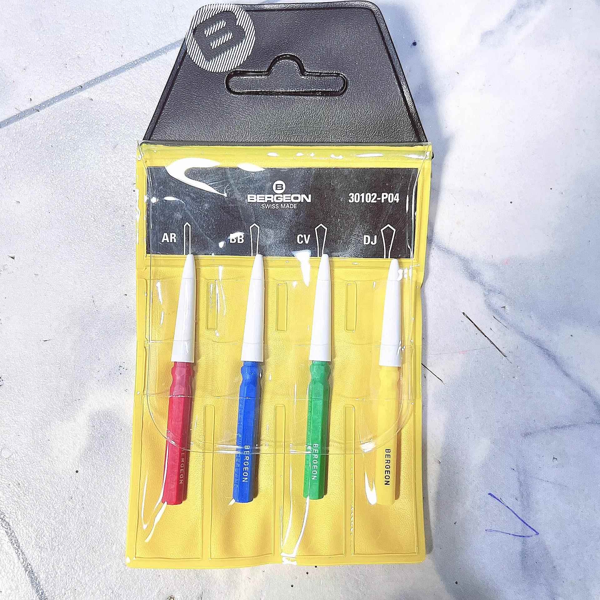 修表点工原装瑞士BERGEON30102S具四支装油笔注油ZSC钟表维笔修