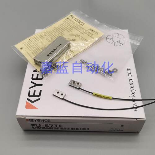 KEYENCE/基恩士FU-57TE/FU-57TZ 平板支架式对射型光纤