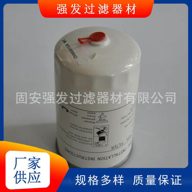 叉车发动机滤芯0009831699柴油滤清器柴油粗滤发电机滤芯分离器