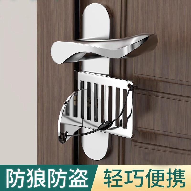 酒店防开门神器阻门器门阻女生安全顶门防狼堵门反锁防盗家用门挡