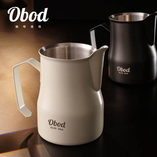 Obod咖啡打奶缸不锈钢拉花杯鹰嘴奶泡缸打奶杯专用奶缸专业拉花缸