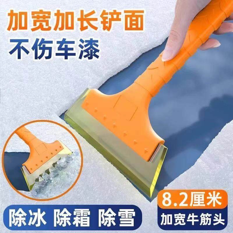 除雪铲车用硅胶牛筋汽车用多功能除霜除冰铲刮雪器清扫雪刷子神器,汽车用品/电子/清洗/改装,车用除雪铲/除雪工具,淘宝优惠券,粉丝福利购,淘宝优惠卷