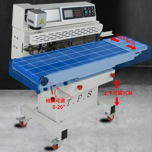 封口装 新自动化型激光打码 封口包一体机可纤二氧光化27碳紫光喷码