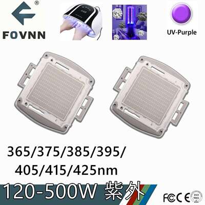 紫外 紫外线灯珠 UV 120-500W大功率365nm425nm验钞美甲LED高亮