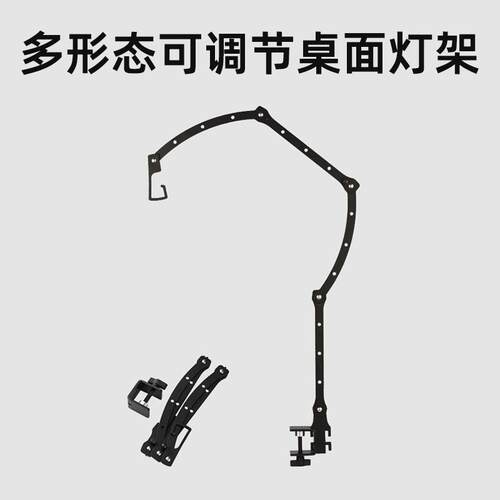 户外可调节折叠灯架露营野炊全金属长臂可调野营灯架可携式折尺灯