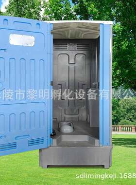 全塑PE环保移动卫生间带粪箱淋浴一体房户外应急公厕