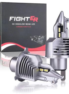 战斗机汽车led大灯H4远近光LED车灯高亮改装头灯一体式前雾灯现货