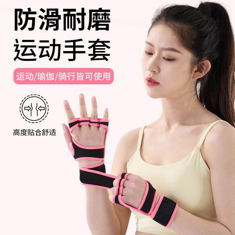 健身手套男运动引体向上拉单杠专用防起茧器械训练女撸铁锻炼护手